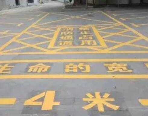 庐阳仓库划线